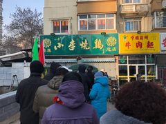 -小李烧鸡(西北角总店)