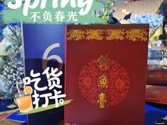 -钓鱼台国宾馆