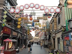 -连云港民主路老街