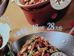 -乡村基·川味现炒大王(熙悦天街店)