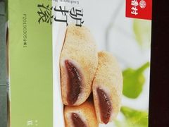 -稻香村(观前街店)