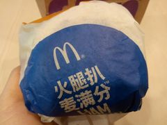 -麦当劳(厦门思明路店)