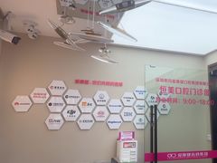 -希玛爱康健口腔(南山海岸城店)
