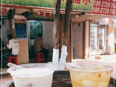 -小草糖水(海棠村店)