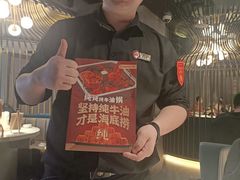 -海底捞火锅(外滩店)
