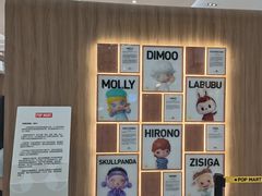 -泡泡玛特POPMART(金源POP UP店)