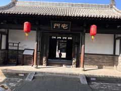-平遥县衙