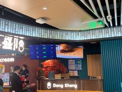 -東盛炭烤自助料理(浦东文峰广场店)