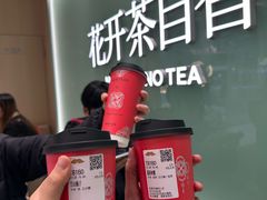 -天和百货(华南MALL店)