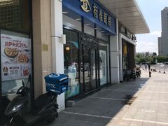 -嘉华国际商业中心