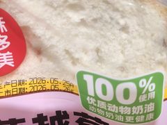-味多美蛋糕(安定门店)