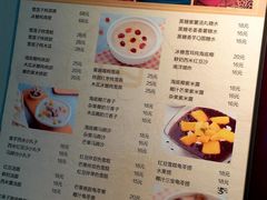 菜单-龟金正·港式甜品(客村店)