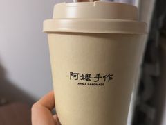 -阿嬷手作(上海万象城店)