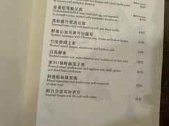 菜单-唐阁(香港朗廷酒店)