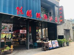 门面-陈鹏鹏潮汕菜(欢乐海岸 海边景观店)