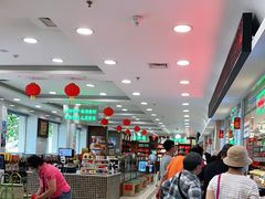 -芦庄子桂顺斋(和平路总店)