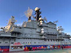 -泰达航母主题公园