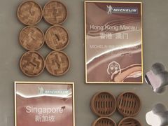 -翡翠拉面小笼包(岭南新天地店)