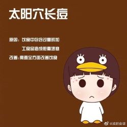 -悦颜美佳·美容·美甲美睫