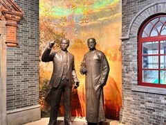 -中共一大纪念馆