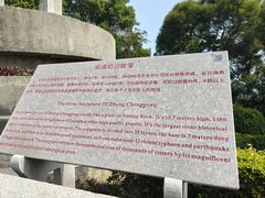 -鼓浪屿·皓月园