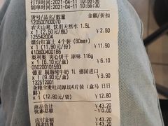 -盒马鲜生(首义店)
