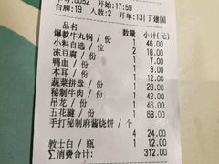 账单-南城十里潮汕鲜牛火锅·鲜虾生滚粥(融汇老商埠店)