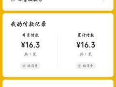 -道里菜市场