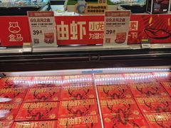 -盒马鲜生(大成店)