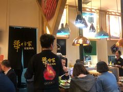 大堂-犟牛家·榴莲烤肉(五棵松店)