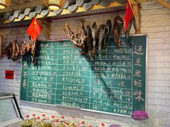-老妈厨房·长沙街坊菜(国金店)