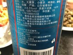-老黑板筋(顺义总店)