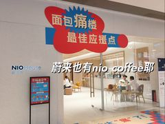 -杭州来福士中心