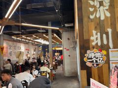 -破店肥哈·东北烧烤·夜宵(南山保利店)
