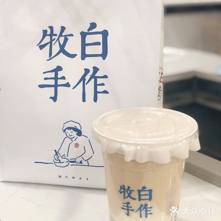 ⭕️杭州探店 一家用心经营的手作奶茶店｜牧白手作