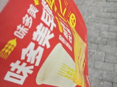 -味多美蛋糕(马家堡永辉店)