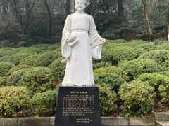 -岳麓书院