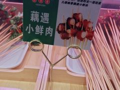 -阿串串老火锅(力盟店)