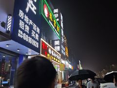 门面-豫掌柜饸饹面·烩面(秀沿路店)