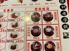 菜单-南粤光明乳鸽(宝安中心店)