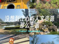 -江心屿景区