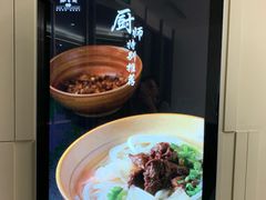 -黔香阁·味(花木店)