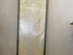 -星空画框裱画配框(浦东)