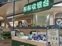 -杭州来福士中心