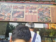 -李小老烧饼(常营民族家园店)