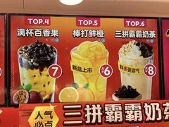 -蜜雪冰城(一市场店)