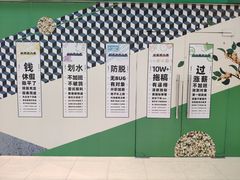 -天虹购物中心(石路店)