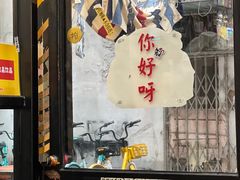 -无牌咖啡&酒馆