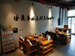 大堂-贰重天冰煮羊自助火锅(东坝店)