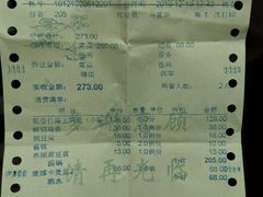 -钦善斋(武侯祠店)